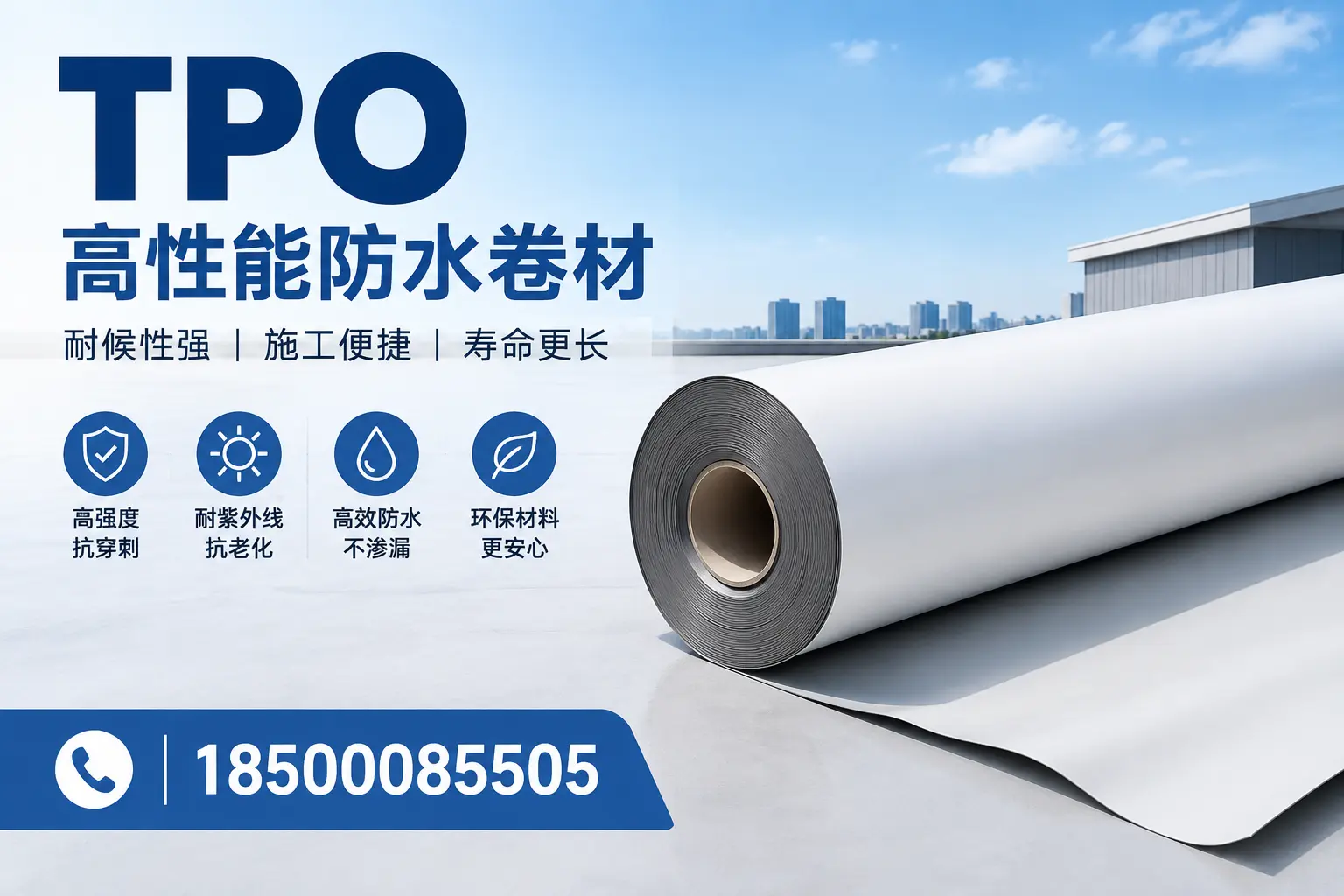 tpo使用中的常见问题,保亭企业必看技巧